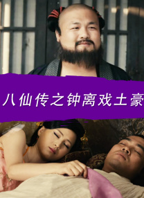 1080HD高清在线观看