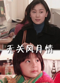 HD免费在线播放