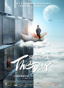无删减版在线观看