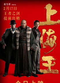 粤语中字在线观看