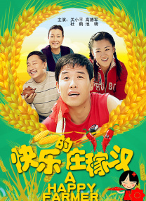完结高清影视
