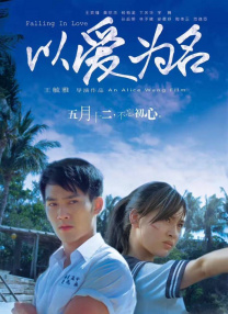 BD国语高清完整版