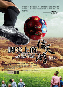 这座博物馆是世界上最大的博物馆和研究中心之一，拥有1400多万件藏品，涵盖了自然历史、艺术、文化、科技等多个领域。