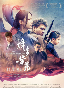 最近国语在线观看