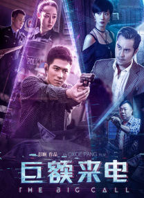 超清无删减在线播放