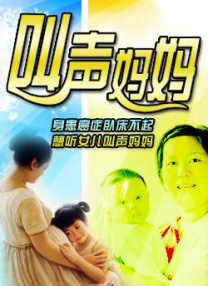 手机免费播放