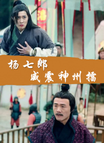 1080HD高清在线观看