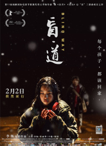 最近国语在线观看