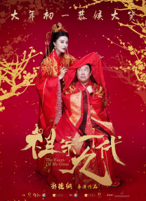 DVD高清完整版
