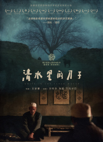BD高清免费观看