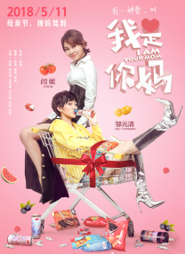 正片