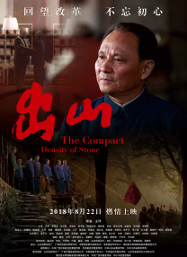 电影未删减