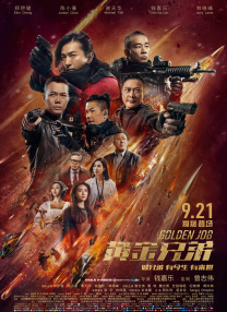 HD免费在线播放