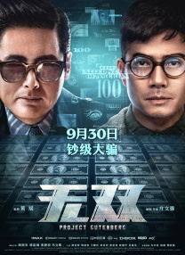 超清HD高清在线观看