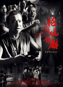 免费高清在线观看