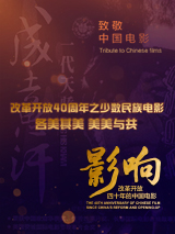 简繁英字幕