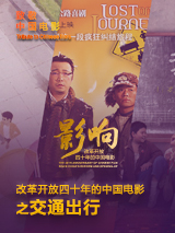 粤语中字无删减在线播放