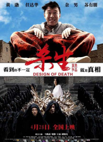 完结高清影视