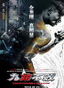 《长津湖》当日报收票房1427万，累计票房达56.34亿元，《007：无暇赴死》《丛林奇航》排片占比稳定在10%左右，仍居日榜前列。