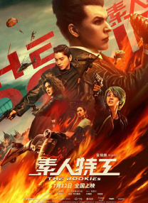 超清在线观看
