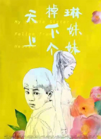 完结完整版观看