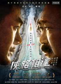 高清蓝光在线观看