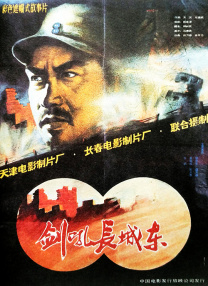 DVD高清完整版