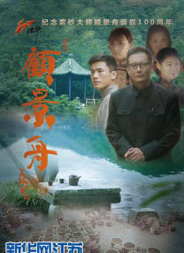 粤语中字在线观看