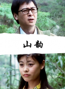 清晰在线播放观看
