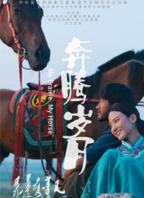 全集已更新国语版