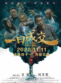 粤语中字在线观看