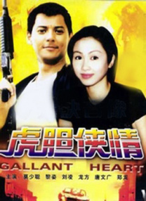 清晰在线播放观看