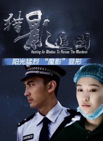 超清HD高清在线观看