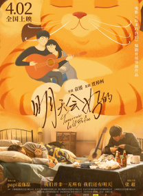 BD国语电影免费在线