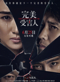 完结完整版观看