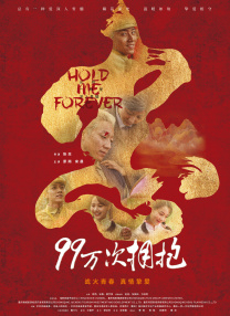 免费高清在线观看