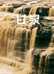 1080P手机在线看