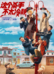 中文字幕未删减版在线观看