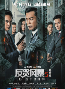 HD国语中字