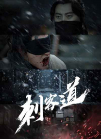 完结高清影视