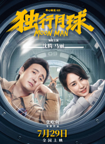 超清HD高清在线观看