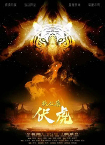 为了迎接这一举国欢庆、阖家团圆的美好节日，今日片方正式对外推出一组三张中秋节版海报，下面就跟着小编一起大饱眼福把！