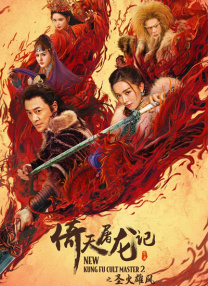 高清蓝光在线观看