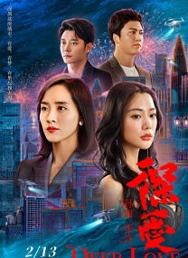 字幕全集免费观看