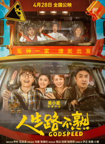 免费高清在线观看