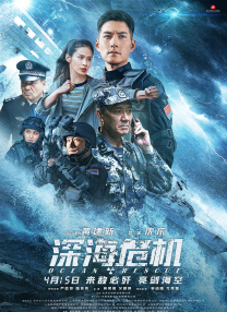 未删减电影