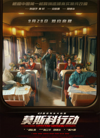 高清影视