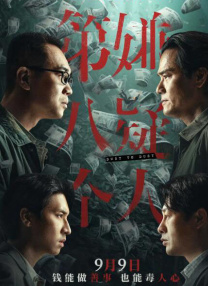 蓝光原盘在线观看