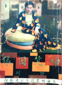 最近国语在线观看