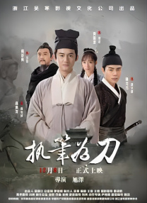 中文字幕在线手机播放